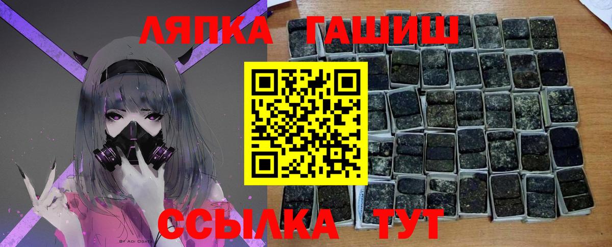 Гашиш VHQ Павловский Посад
