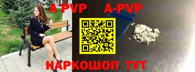 бутик Ставрополь