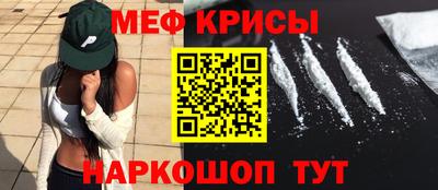 молекула духа Старая Купавна