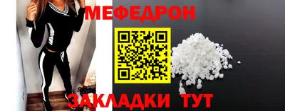 молекула духа Старая Купавна
