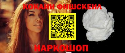 бутик Ставрополь