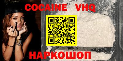 молекула духа Старая Купавна