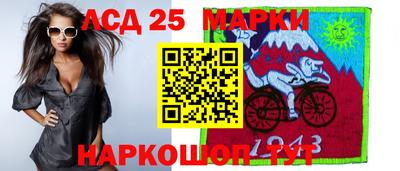 молекула духа Старая Купавна
