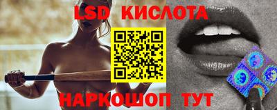 молекула духа Старая Купавна