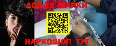 молекула духа Старая Купавна