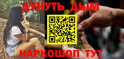 молекула духа Старая Купавна