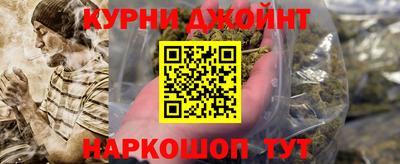 молекула духа Старая Купавна