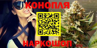 бутик Ставрополь