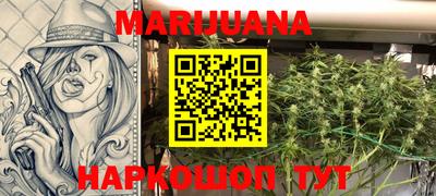 молекула духа Старая Купавна