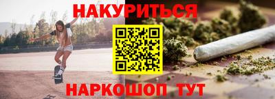 бутик Ставрополь