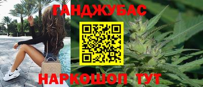 молекула духа Старая Купавна