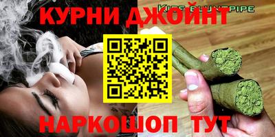 бутик Ставрополь