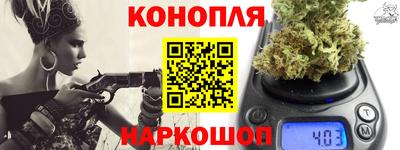 молекула духа Старая Купавна