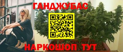 бутик Ставрополь