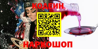 бутик Ставрополь