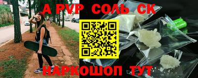 бутик Ставрополь