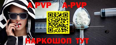 бутик Ставрополь