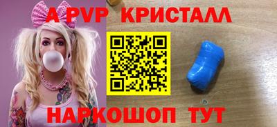 бутик Ставрополь