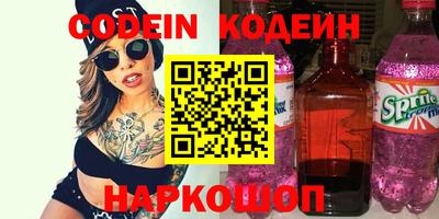 бутик Ставрополь