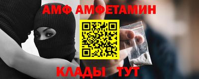 молекула духа Старая Купавна