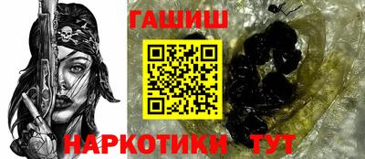 бутик Ставрополь