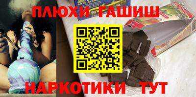 молекула духа Старая Купавна