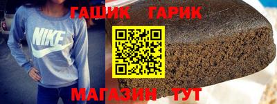 молекула духа Старая Купавна