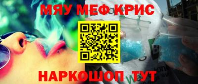 бутик Ставрополь
