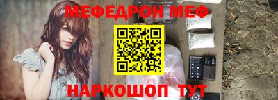 бутик Ставрополь