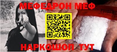 молекула духа Старая Купавна