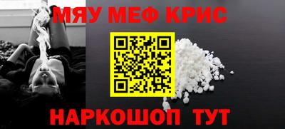 молекула духа Старая Купавна