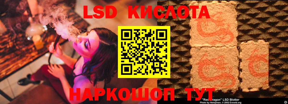 Павловский Посад  ЛСД экстази ecstasy  Лсд 25 экстази кислота  Вход с VPN 