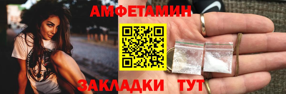 Павловский Посад  Метамфетамин пудра  Вход с VPN  Метамфетамин пудра 