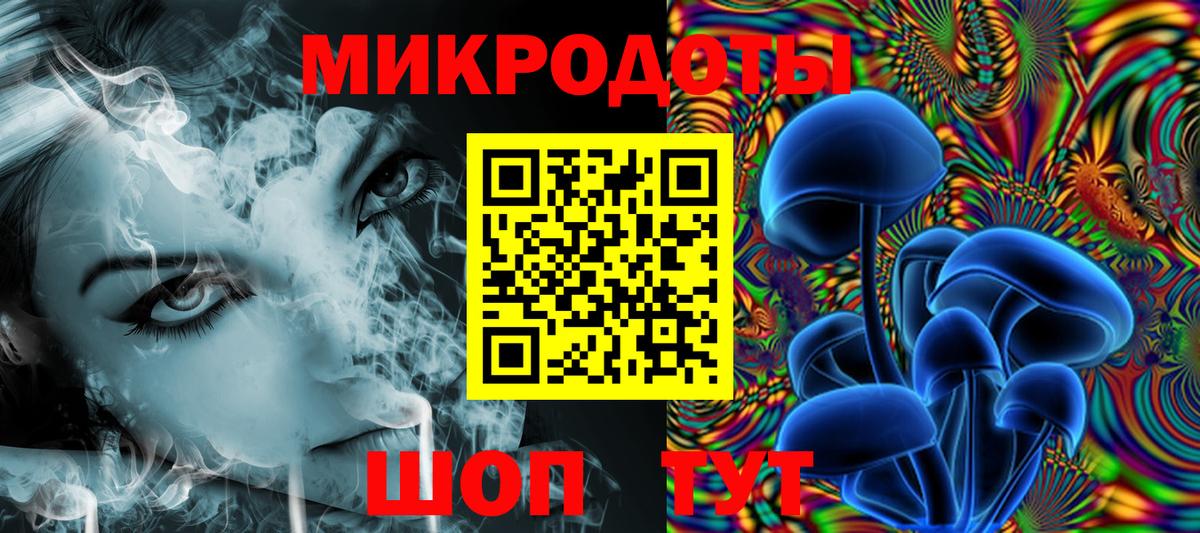 Псилоцибиновые грибы GOLDEN TEACHER Павловский Посад